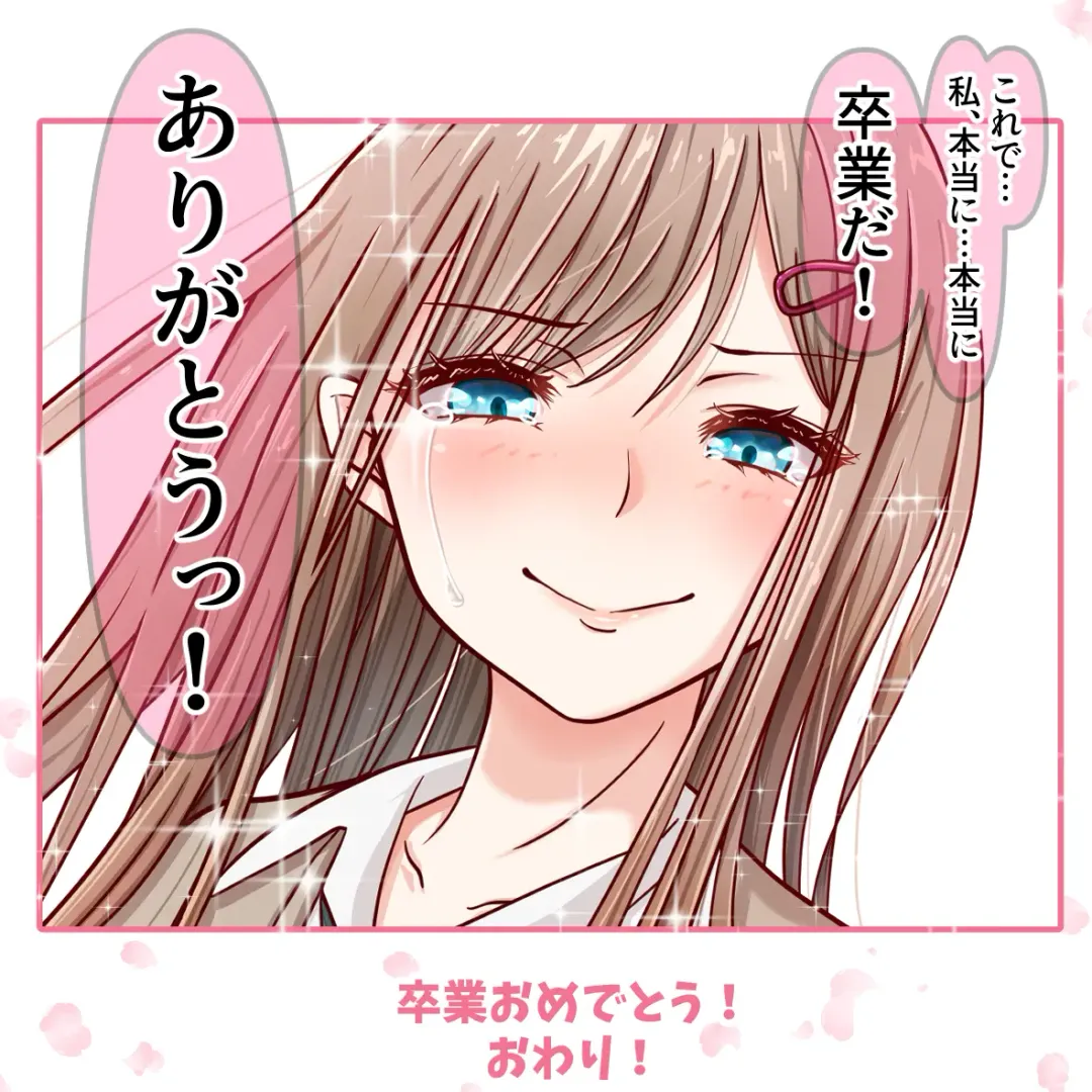 [Hisano] Aogeba Toutoshi! Fhentai - Page 28