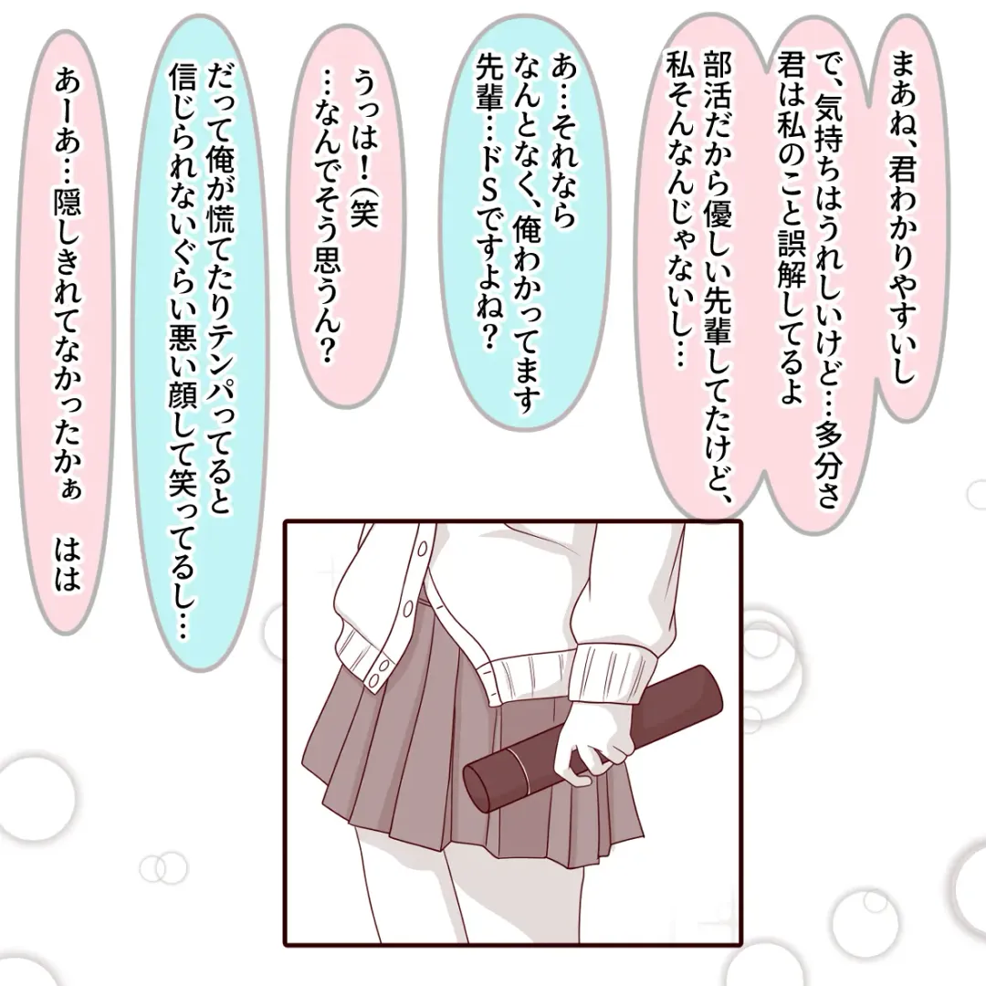 [Hisano] Aogeba Toutoshi! Fhentai - Page 7