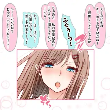 [Hisano] Aogeba Toutoshi! Fhentai - Page 19