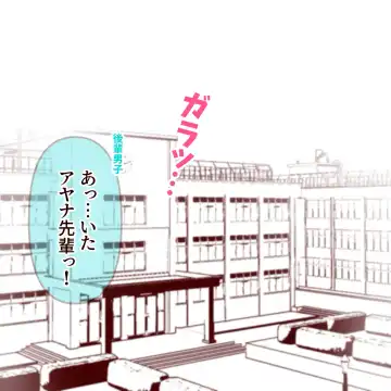 [Hisano] Aogeba Toutoshi! Fhentai - Page 2