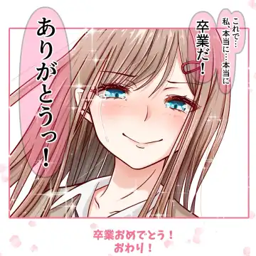 [Hisano] Aogeba Toutoshi! Fhentai - Page 28