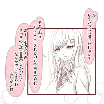 [Hisano] Aogeba Toutoshi! Fhentai - Page 4