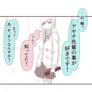 [Hisano] Aogeba Toutoshi! Fhentai - Page 6