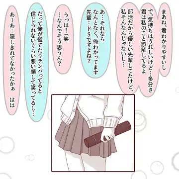 [Hisano] Aogeba Toutoshi! Fhentai - Page 7