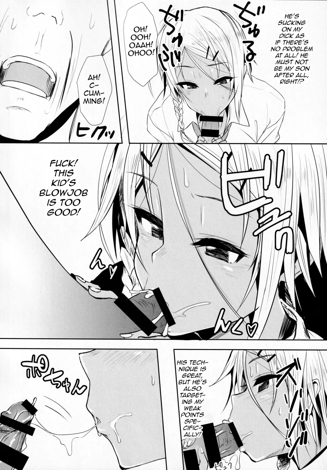 [Yuuki Chizuco] Pakkopako Papa x Ko Fhentai - Page 13