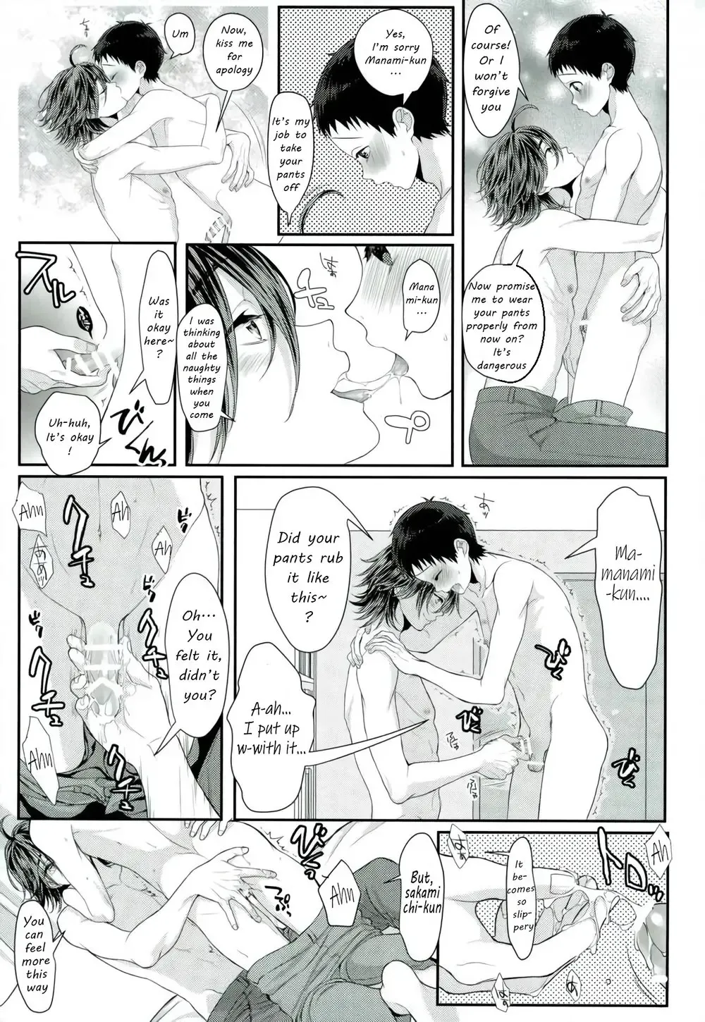 [Kisaragi Mizu] Milkshake Fhentai - Page 12