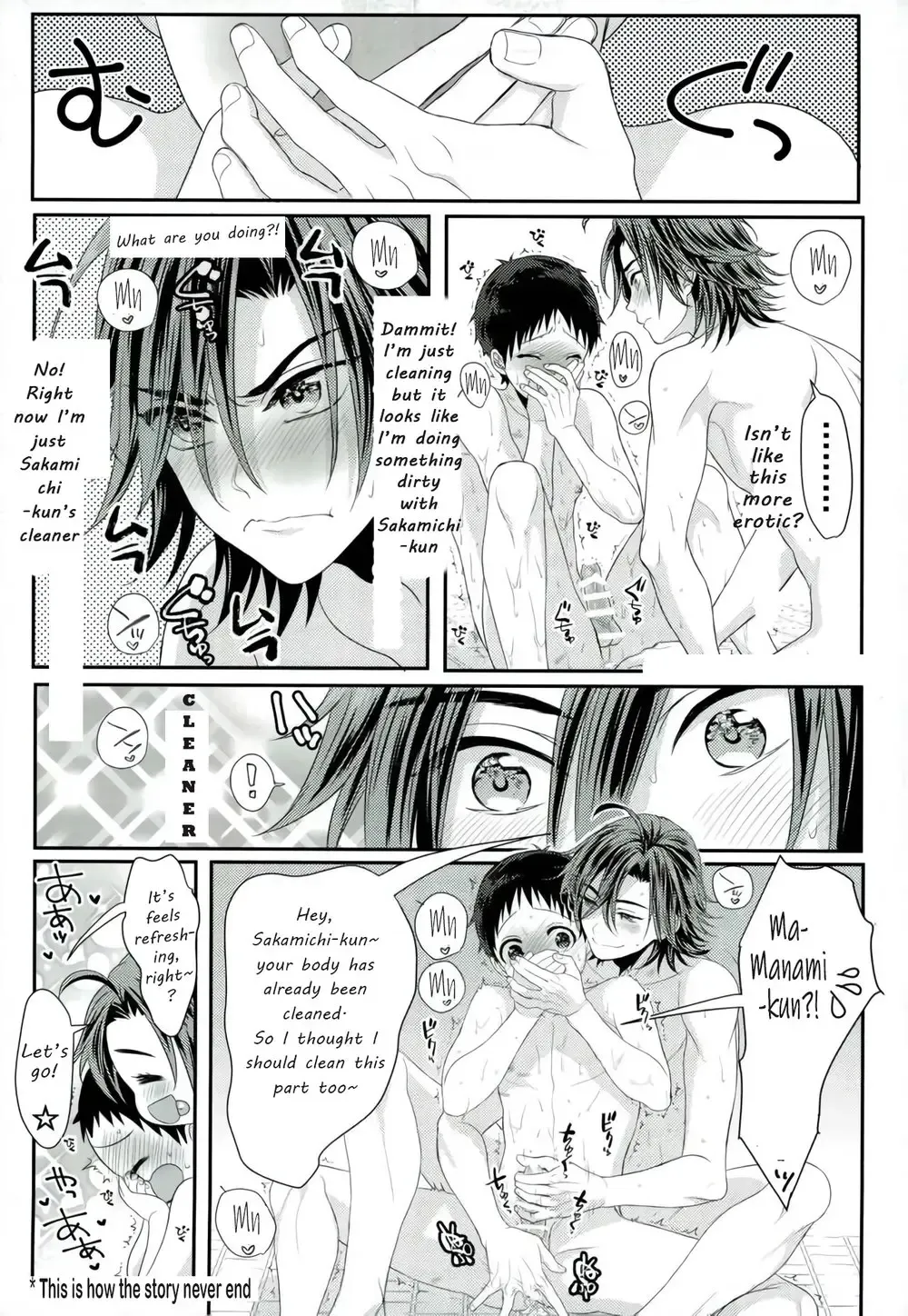 [Kisaragi Mizu] Milkshake Fhentai - Page 28