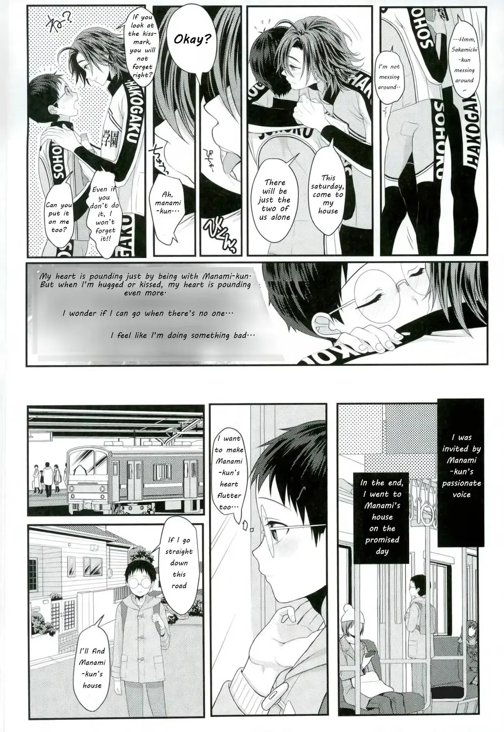 [Kisaragi Mizu] Milkshake Fhentai - Page 3