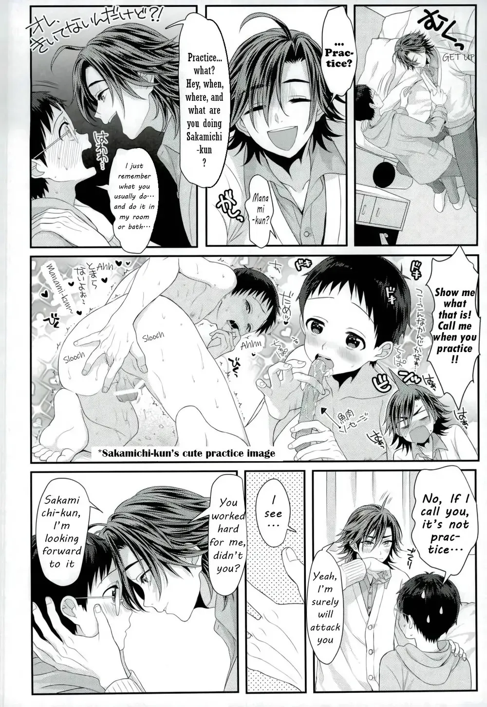[Kisaragi Mizu] Milkshake Fhentai - Page 7