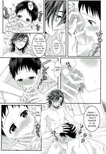 [Kisaragi Mizu] Milkshake Fhentai - Page 16