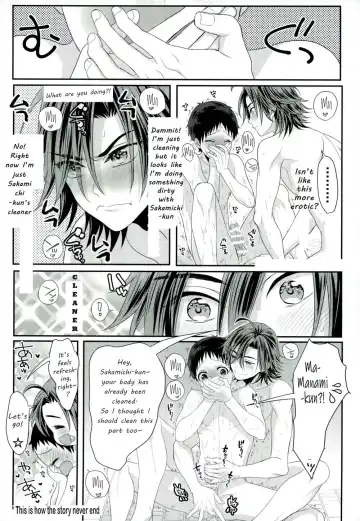 [Kisaragi Mizu] Milkshake Fhentai - Page 28