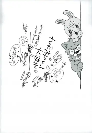 [Kisaragi Mizu] Milkshake Fhentai - Page 29