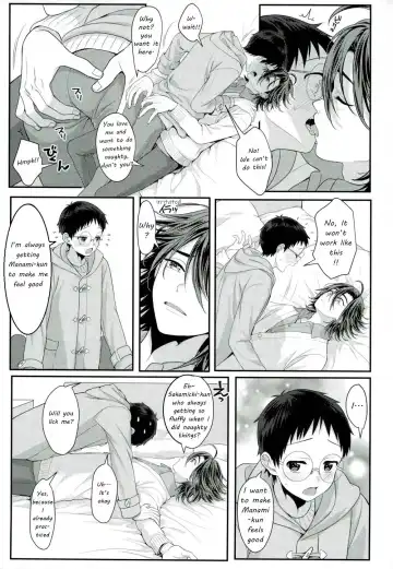 [Kisaragi Mizu] Milkshake Fhentai - Page 6