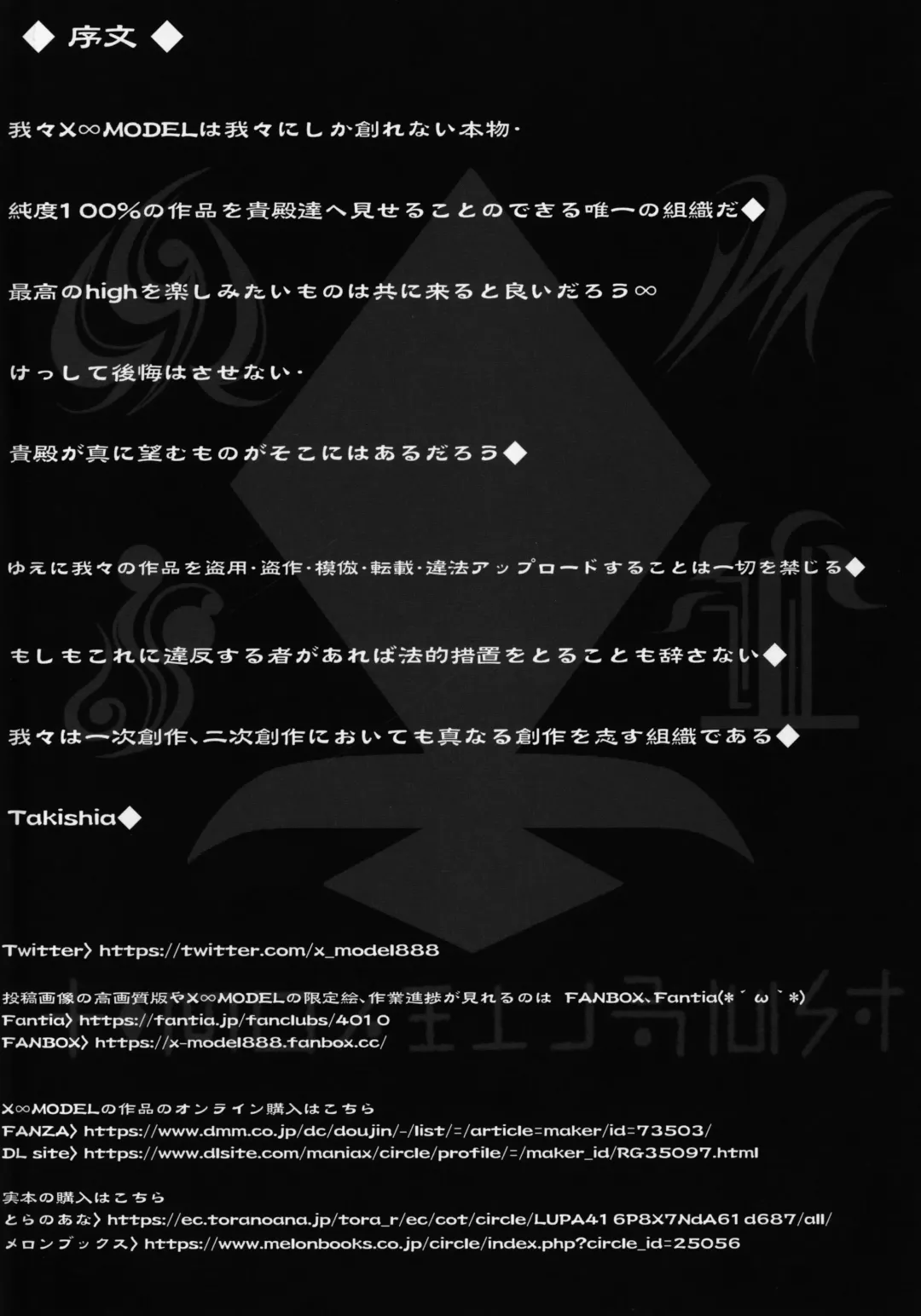 [Asagiri Tendou - Nishiki Ai] Karisome no Kanojo II Cosplay H Hen Fhentai - Page 4