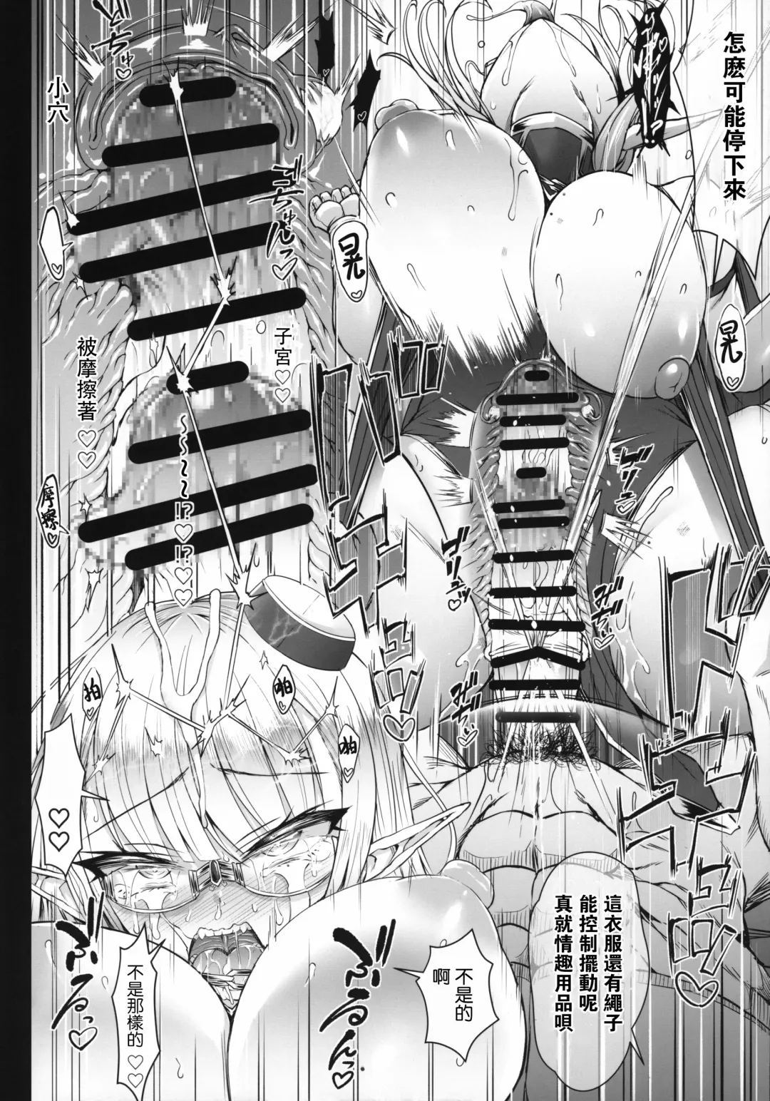 [Asagiri Tendou - Nishiki Ai] Karisome no Kanojo II Cosplay H Hen Fhentai - Page 40