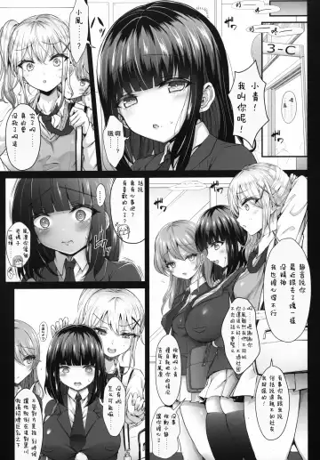 [Asagiri Tendou - Nishiki Ai] Karisome no Kanojo II Cosplay H Hen Fhentai - Page 11