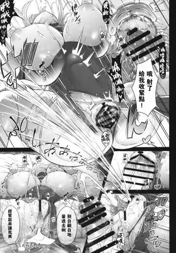 [Asagiri Tendou - Nishiki Ai] Karisome no Kanojo II Cosplay H Hen Fhentai - Page 41