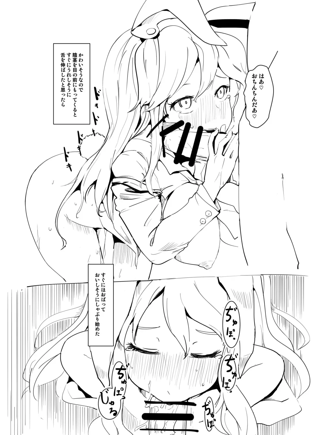 [Sinzan] Okashite Kudasai Fhentai - Page 5