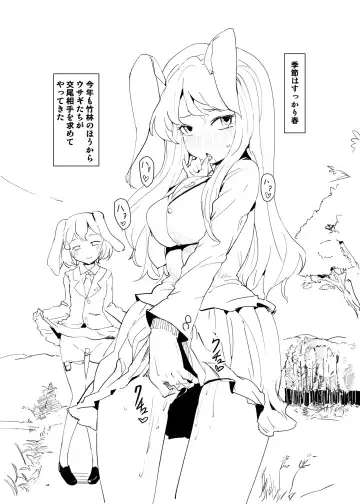 [Sinzan] Okashite Kudasai Fhentai - Page 3