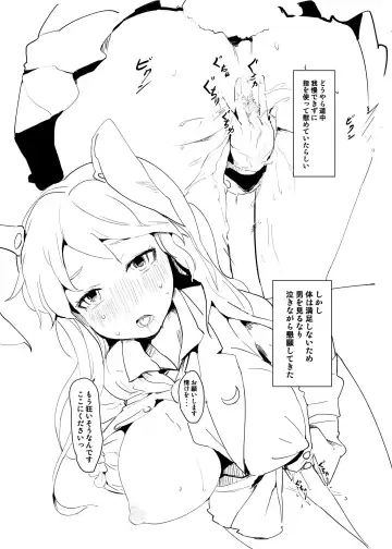 [Sinzan] Okashite Kudasai Fhentai - Page 4