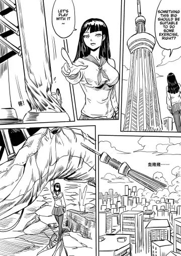 [1888] Untitled short draft Fhentai - Page 13