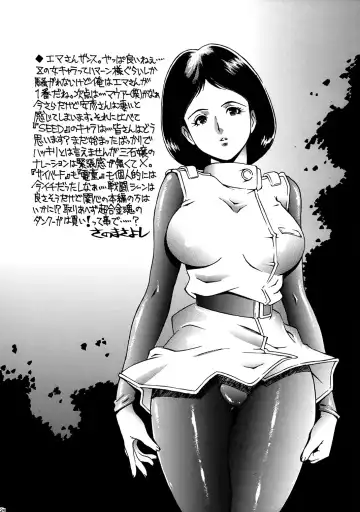 OUTLET 13 Fhentai - Page 23