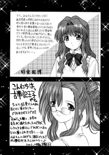 OUTLET 13 Fhentai - Page 83