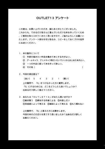 OUTLET 13 Fhentai - Page 94