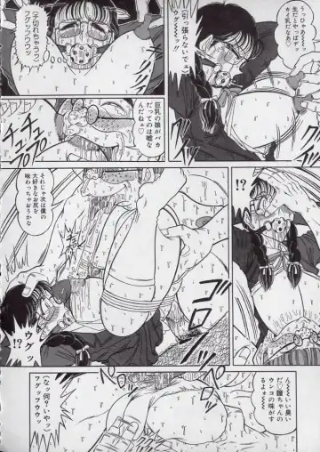 [Komaki Tamotsu] Chirashi no Naka no Tenshi Fhentai - Page 104