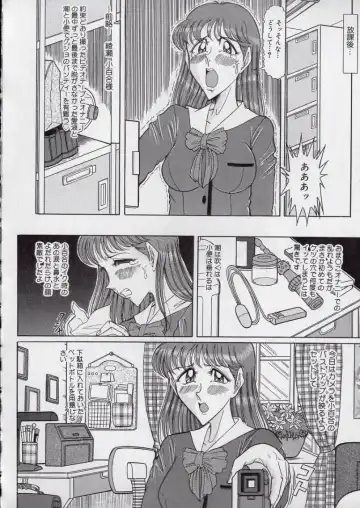 [Komaki Tamotsu] Chirashi no Naka no Tenshi Fhentai - Page 128