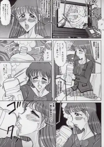 [Komaki Tamotsu] Chirashi no Naka no Tenshi Fhentai - Page 129