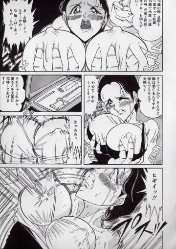 [Komaki Tamotsu] Chirashi no Naka no Tenshi Fhentai - Page 14