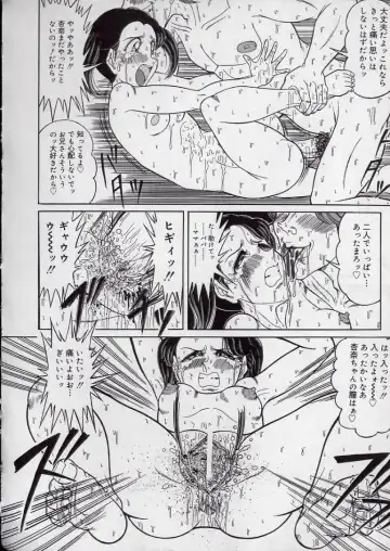 [Komaki Tamotsu] Chirashi no Naka no Tenshi Fhentai - Page 142