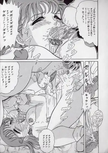 [Komaki Tamotsu] Chirashi no Naka no Tenshi Fhentai - Page 157