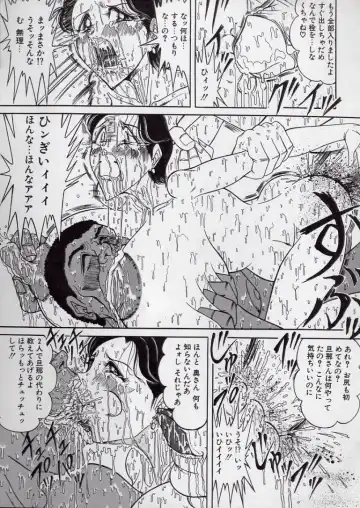 [Komaki Tamotsu] Chirashi no Naka no Tenshi Fhentai - Page 20