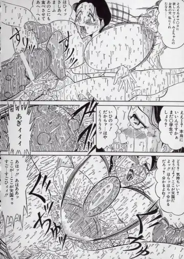 [Komaki Tamotsu] Chirashi no Naka no Tenshi Fhentai - Page 23