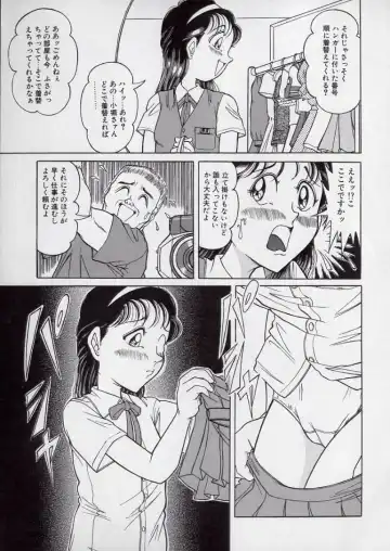 [Komaki Tamotsu] Chirashi no Naka no Tenshi Fhentai - Page 28