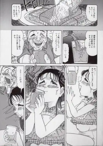 [Komaki Tamotsu] Chirashi no Naka no Tenshi Fhentai - Page 41