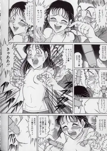 [Komaki Tamotsu] Chirashi no Naka no Tenshi Fhentai - Page 54