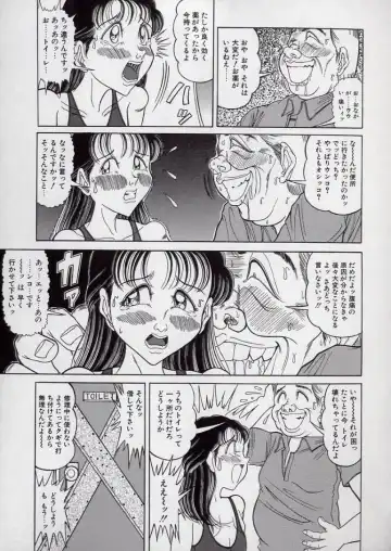 [Komaki Tamotsu] Chirashi no Naka no Tenshi Fhentai - Page 71