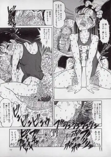 [Komaki Tamotsu] Chirashi no Naka no Tenshi Fhentai - Page 77