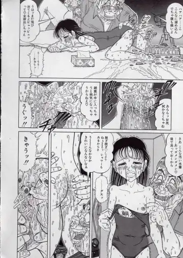 [Komaki Tamotsu] Chirashi no Naka no Tenshi Fhentai - Page 78