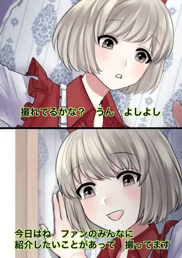 Read 男×三姉妹 - Fhentai