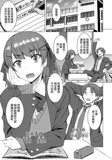 [Kokuryuugan] Inmon Koubi Appli - The application of lewd pattern mating Fhentai - Page 3