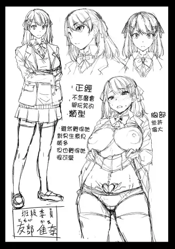 [Kokuryuugan] Inmon Koubi Appli - The application of lewd pattern mating Fhentai - Page 33