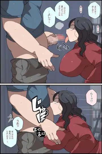 [Asahina] Ikioi de ane o yattara atomodori dekinaku natta hanashi. Fhentai - Page 12