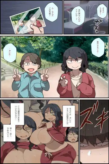 [Asahina] Ikioi de ane o yattara atomodori dekinaku natta hanashi. Fhentai - Page 18
