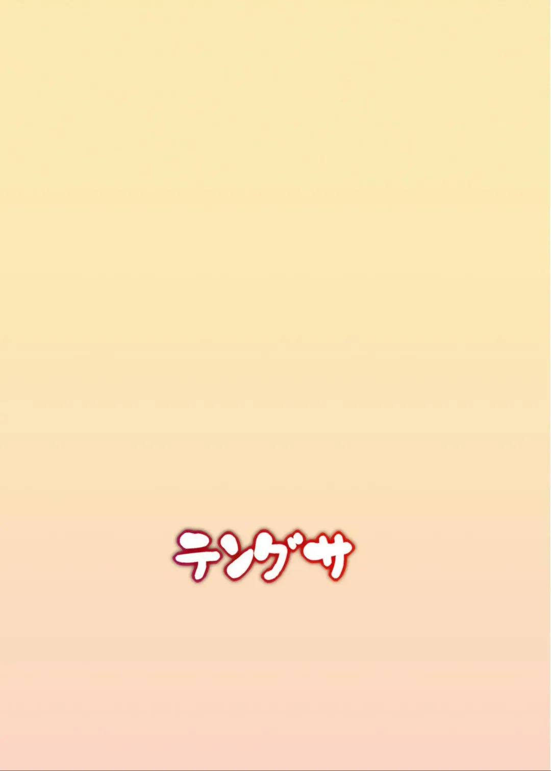 [Tokorot] Himitsu no Otomarikai | The Secret Sleepover Fhentai - Page 26