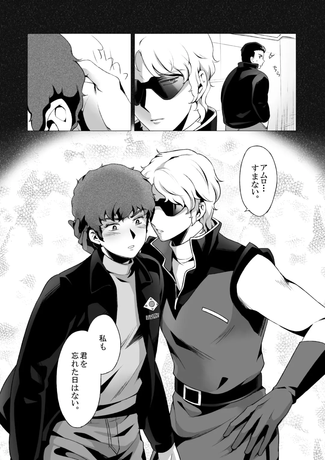 [Naiya] Amuro Rape 2 Fhentai - Page 8