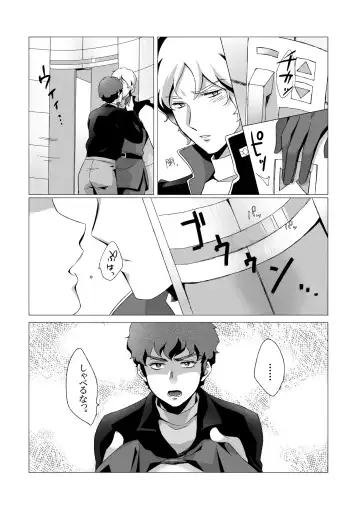 [Naiya] Amuro Rape 2 Fhentai - Page 12